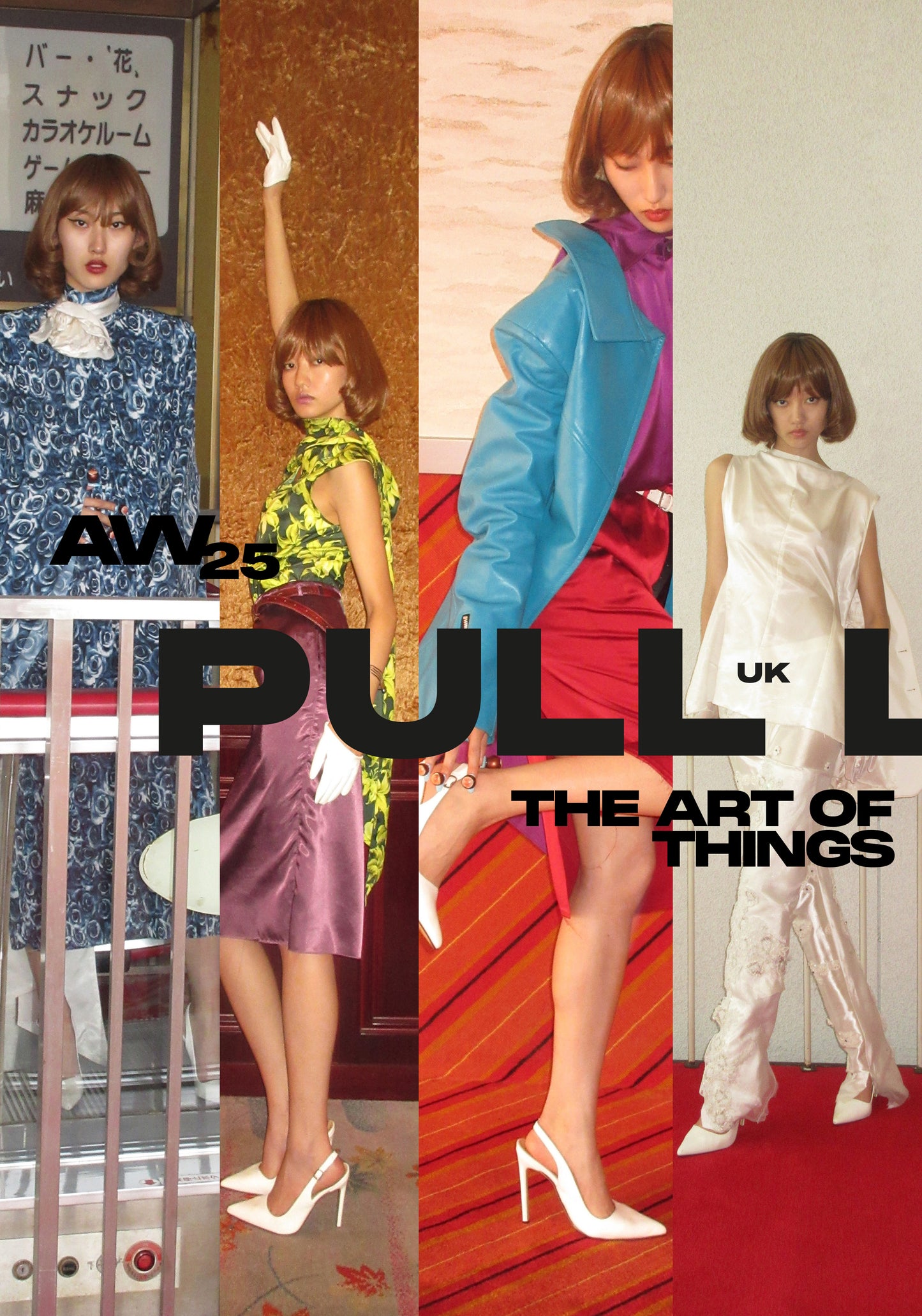 ISSUE 5, AW25 COVER 1